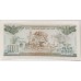 VIETNAM 1991 . ONE HUNDRED 100 DONG BANKNOTE . SPECIMEN